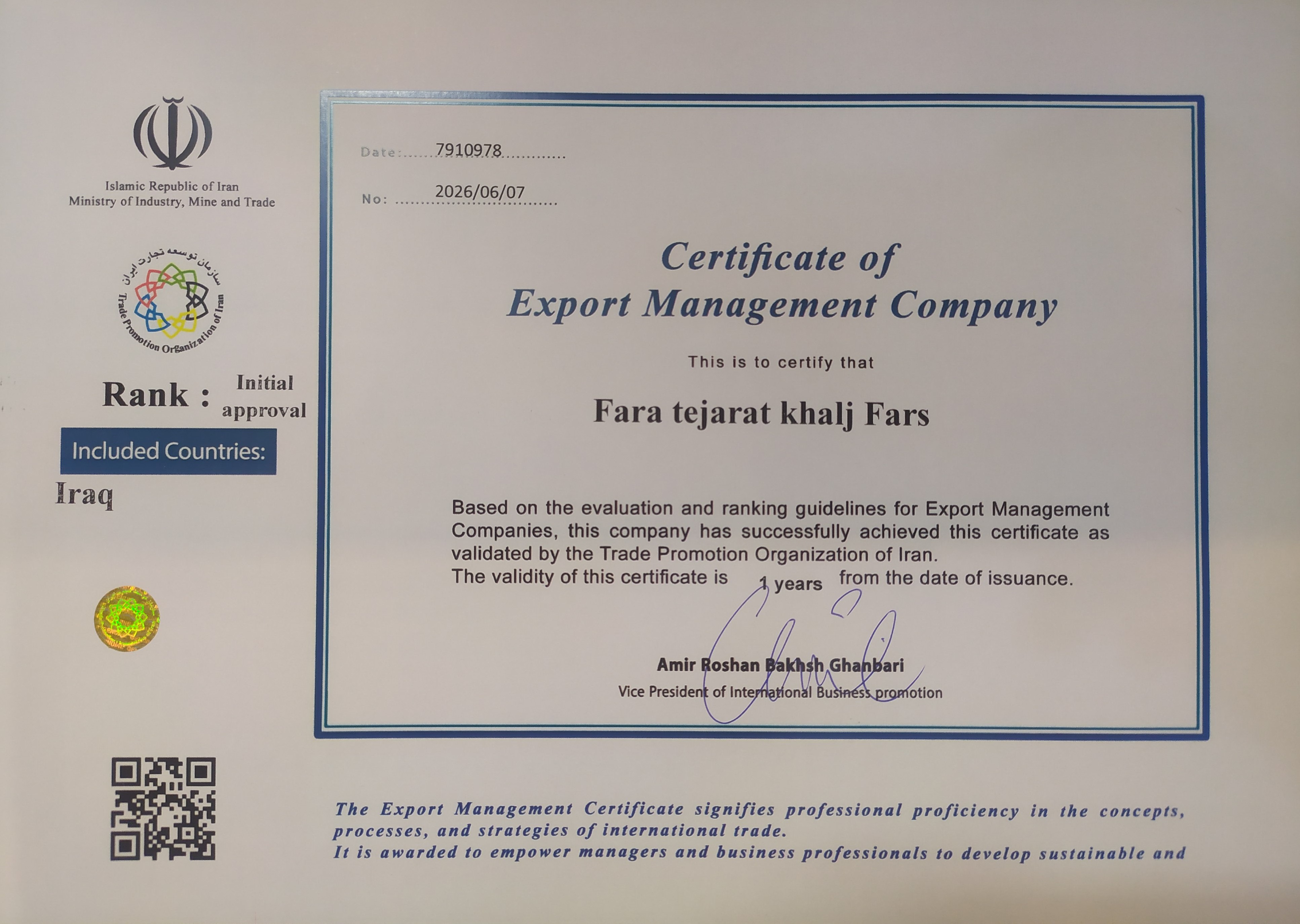 Official Export Management Certificate